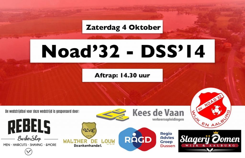 Wedstrijdbal NOAD'32 - DSS'14